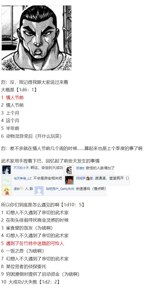 虹龙洞篇序