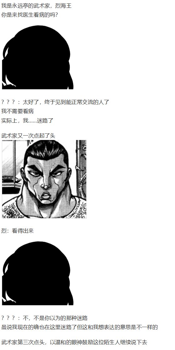 虹龙洞篇序