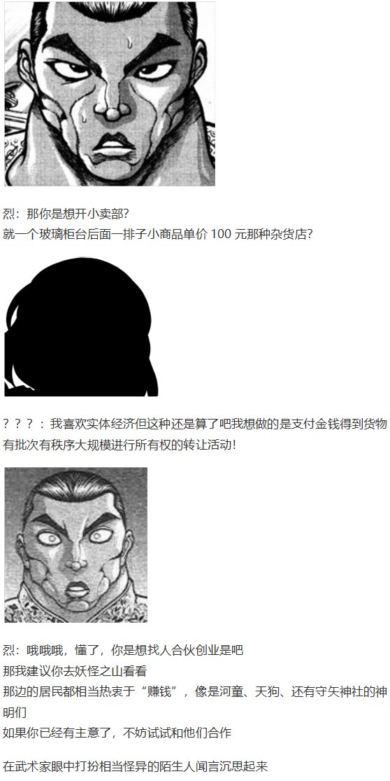 虹龙洞篇序