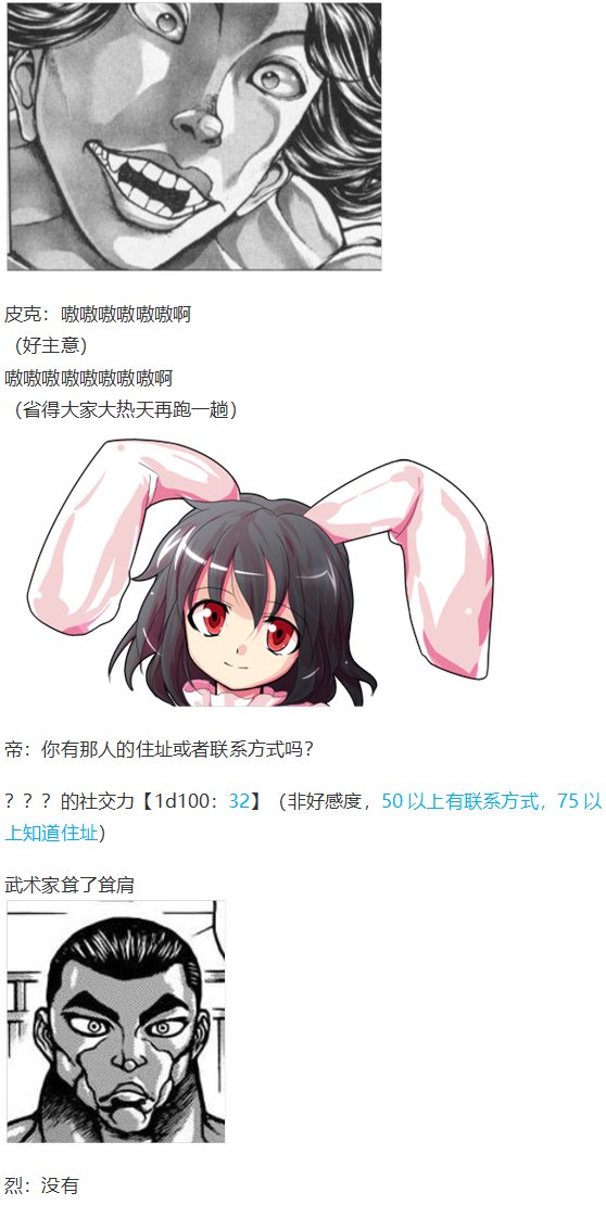 虹龙洞篇序