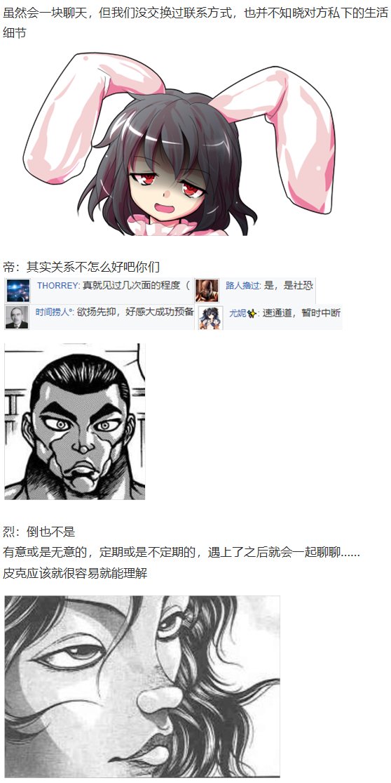 虹龙洞篇序