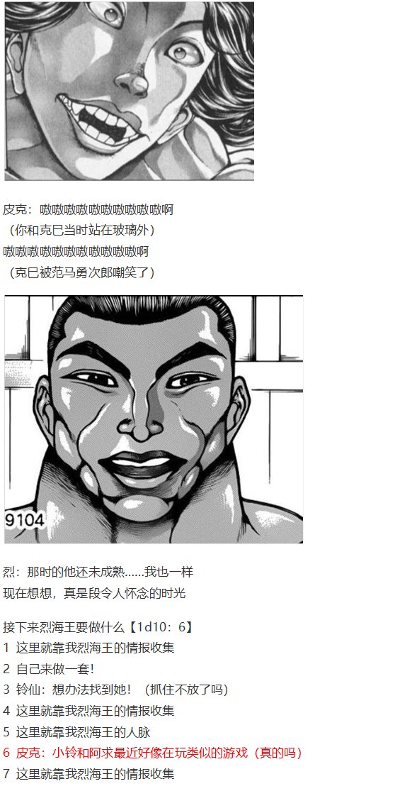 虹龙洞篇序