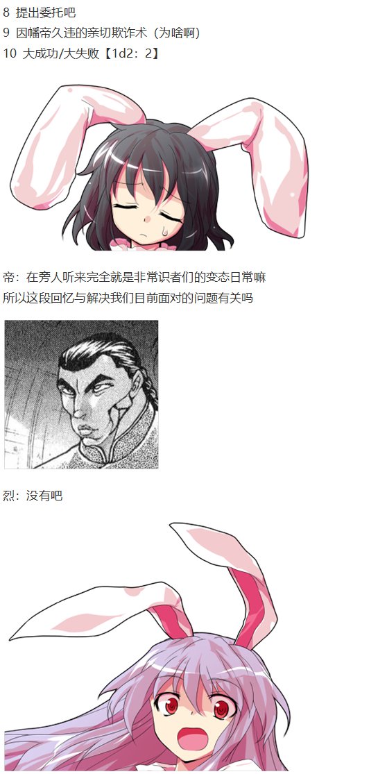 虹龙洞篇序