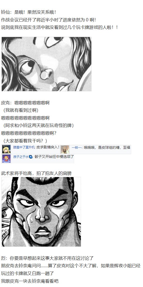 虹龙洞篇序