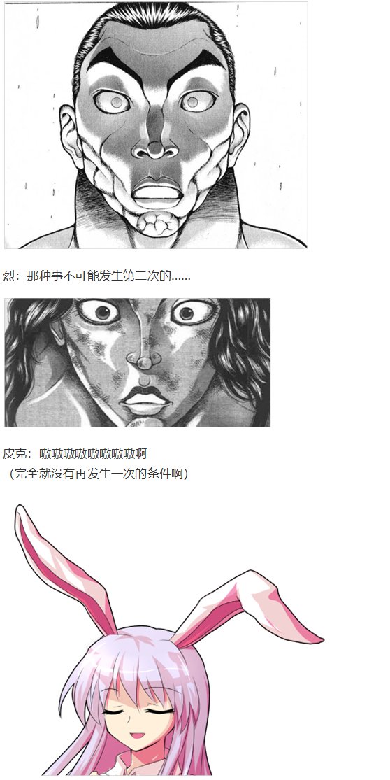 虹龙洞篇序