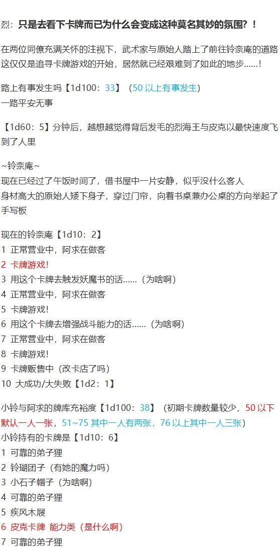虹龙洞篇序