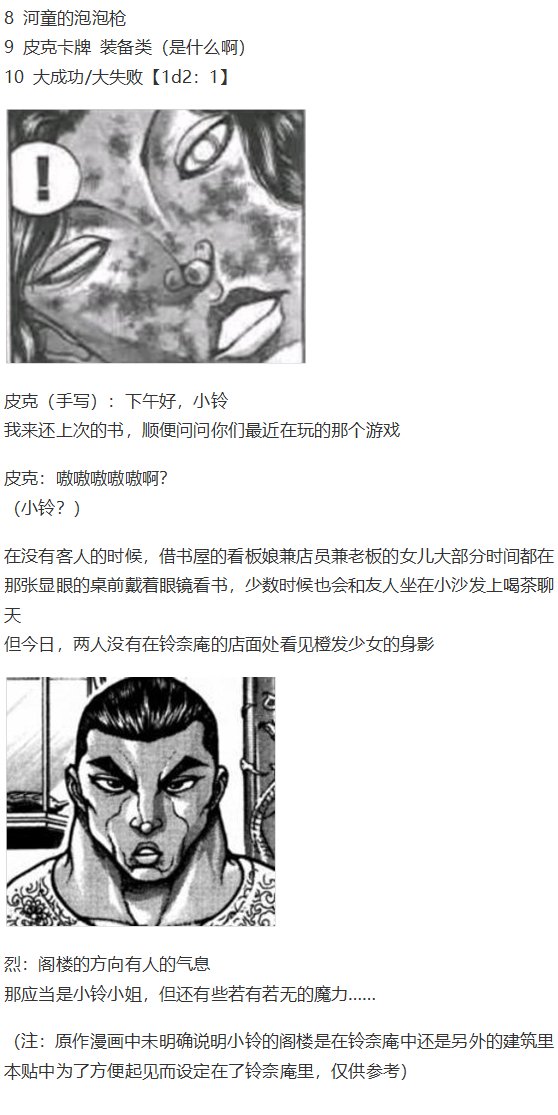 虹龙洞篇序
