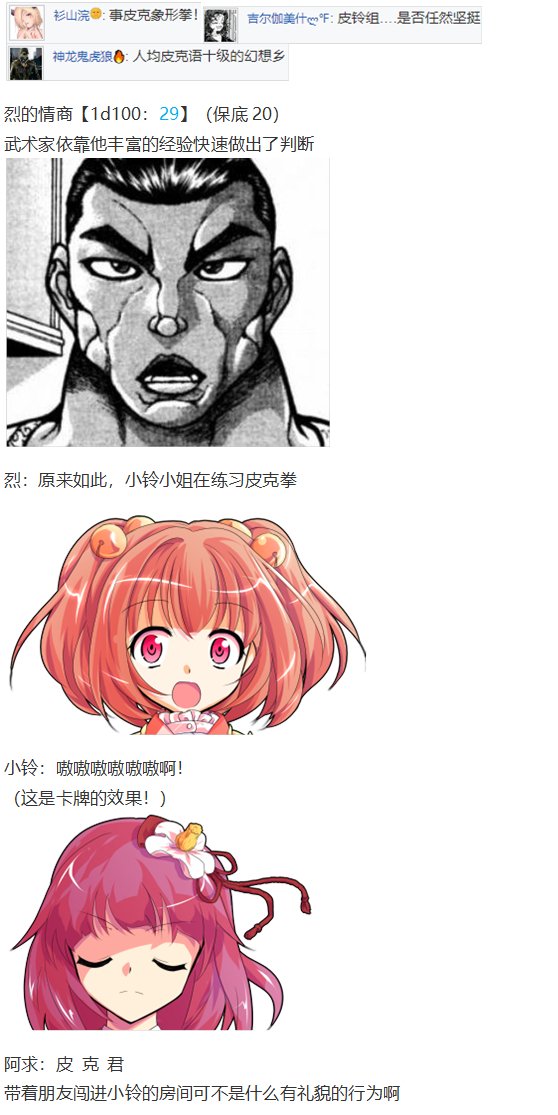 虹龙洞篇序