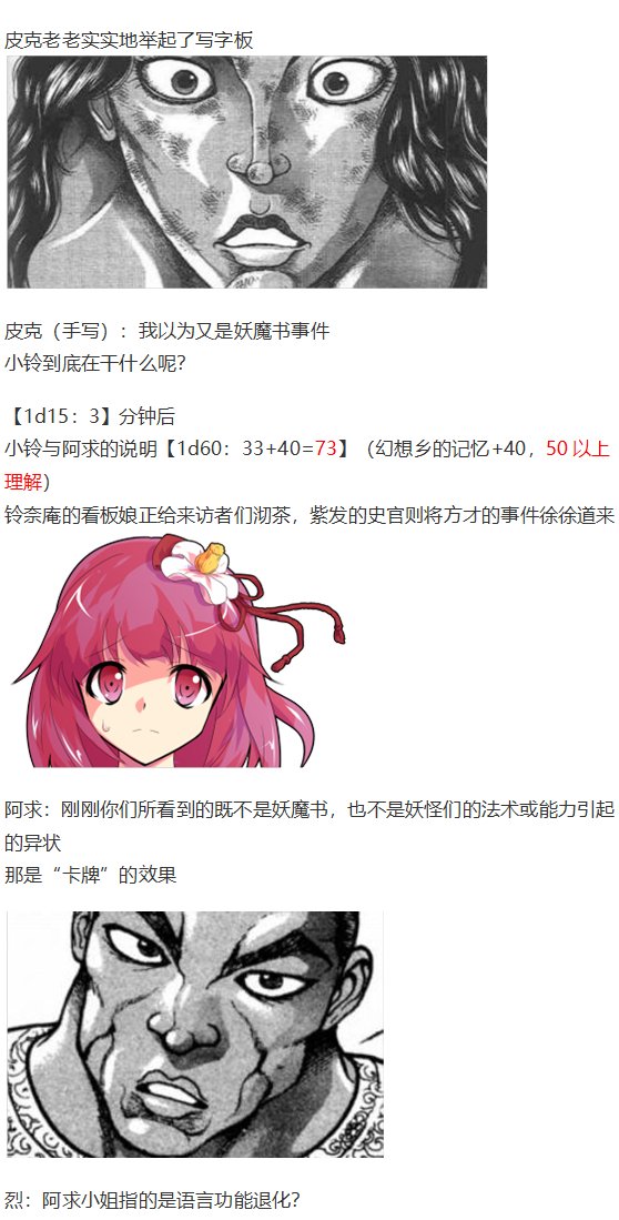 虹龙洞篇序