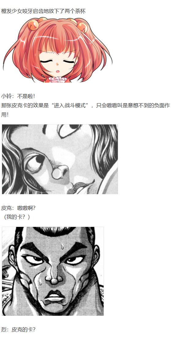 虹龙洞篇序