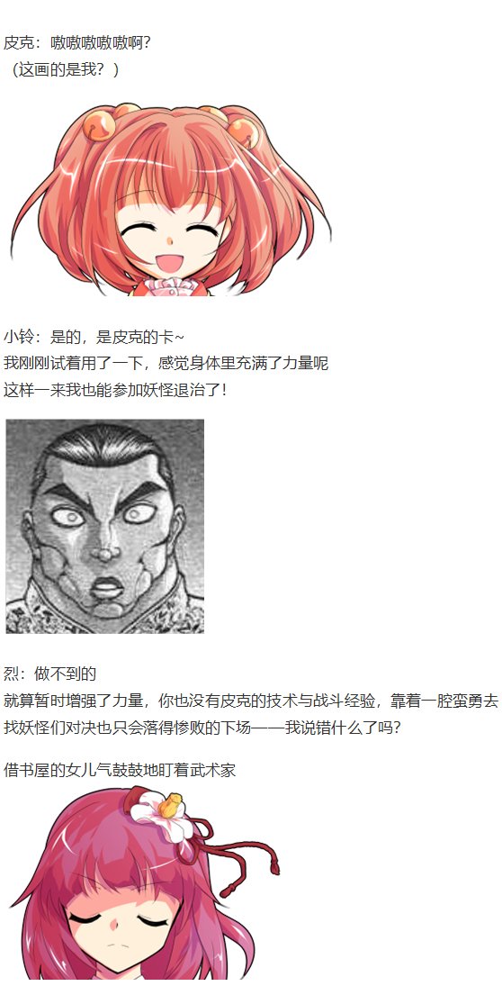 虹龙洞篇序
