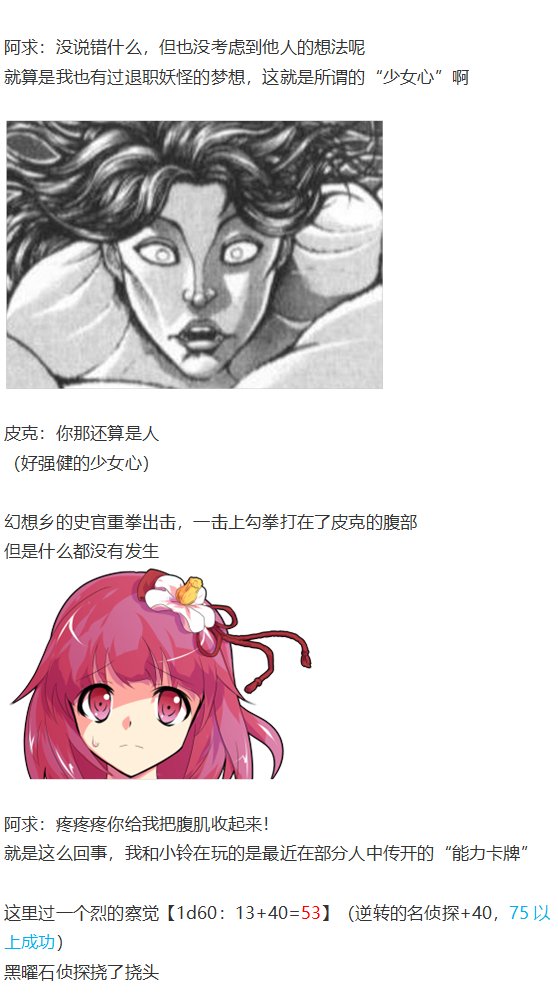 虹龙洞篇序