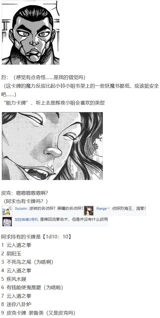 虹龙洞篇序