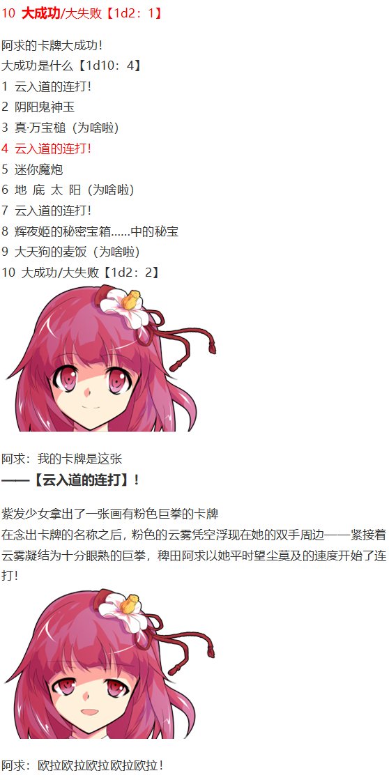 虹龙洞篇序