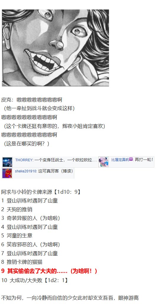 虹龙洞篇序