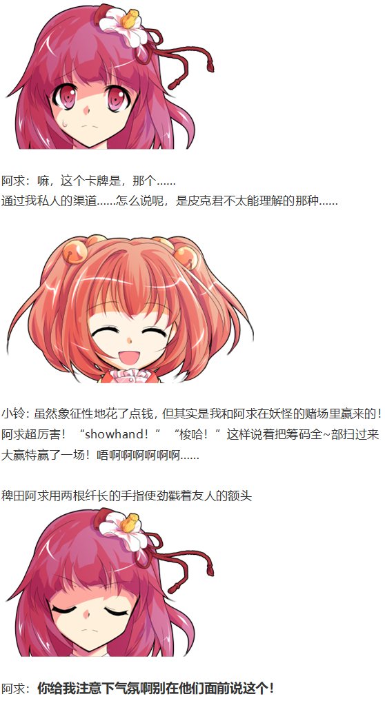 虹龙洞篇序