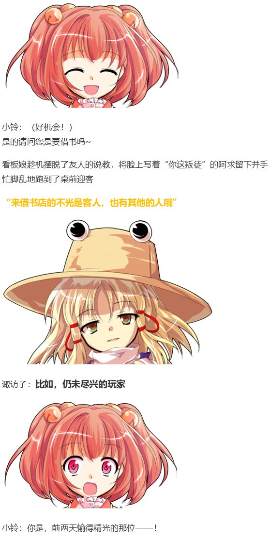 虹龙洞篇序