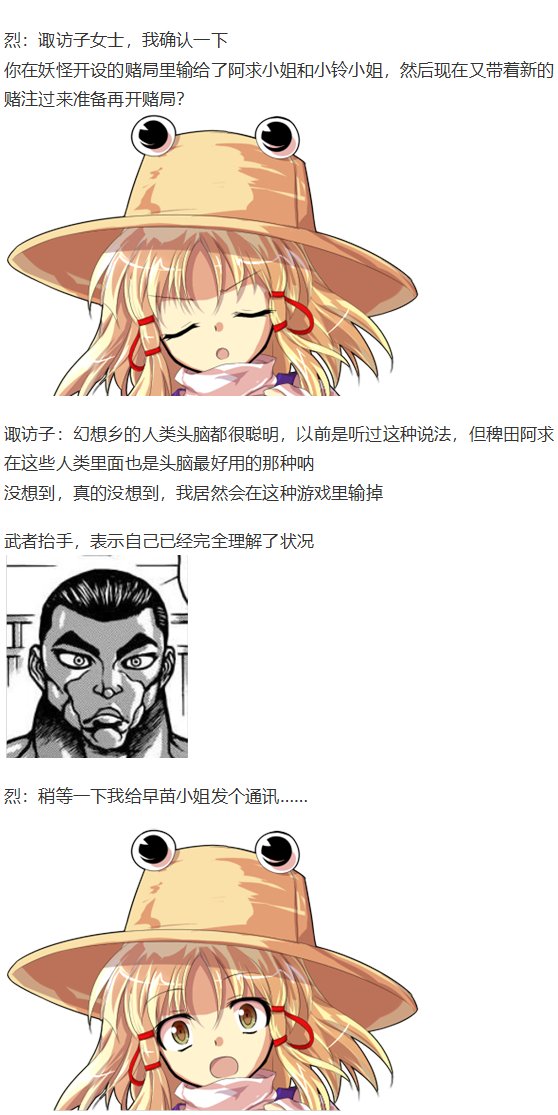 虹龙洞篇序
