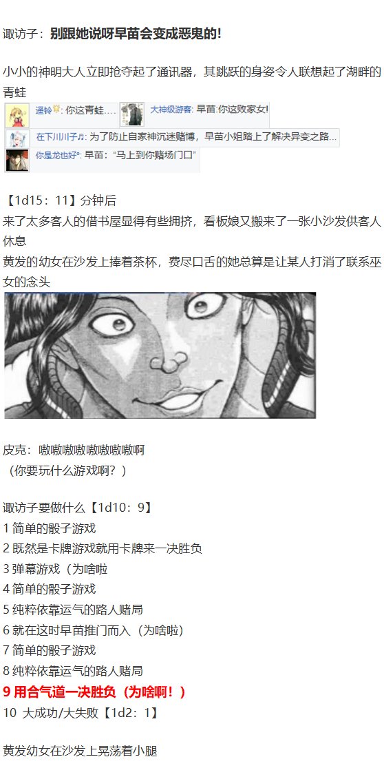 虹龙洞篇序