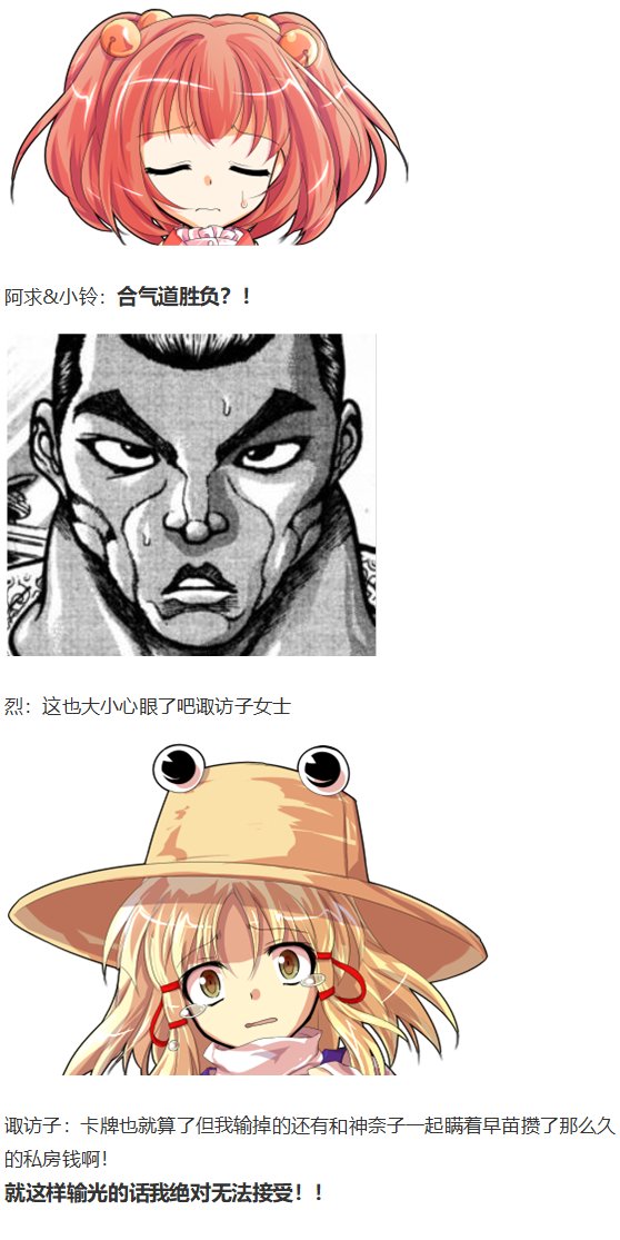 虹龙洞篇序
