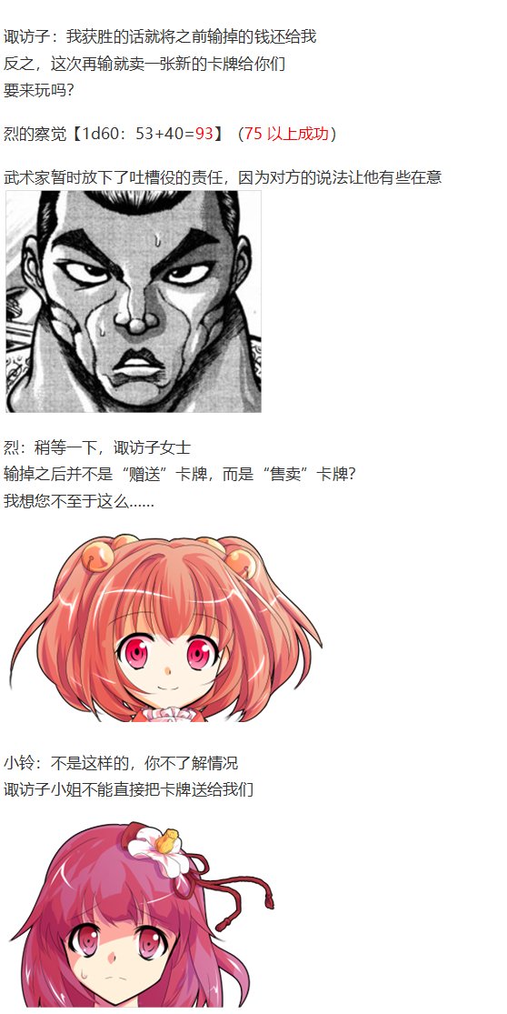 虹龙洞篇序