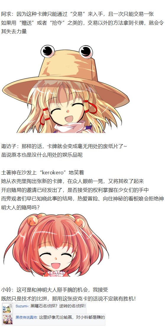 虹龙洞篇序
