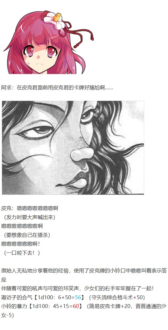 虹龙洞篇序
