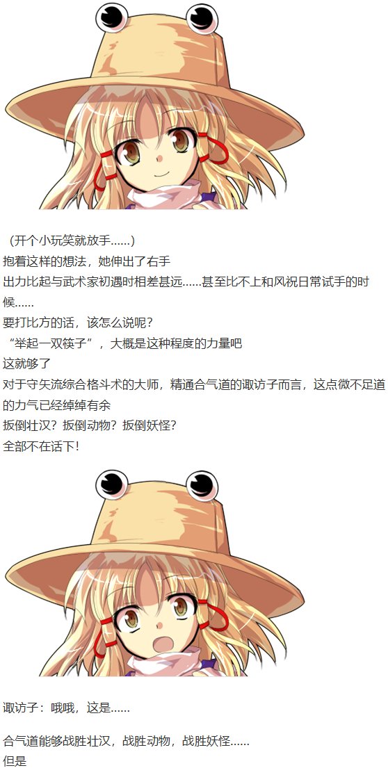 虹龙洞篇序