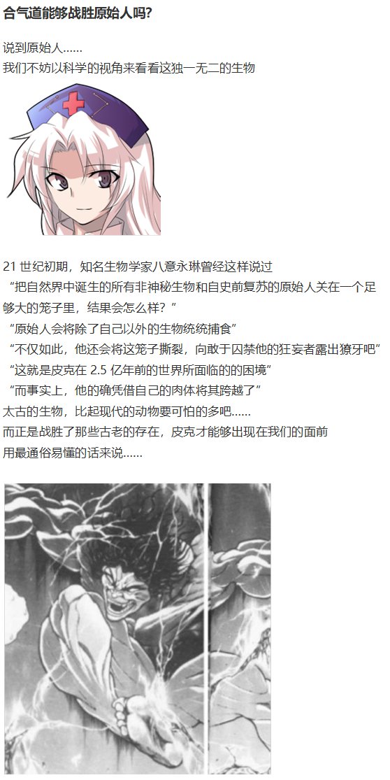 虹龙洞篇序