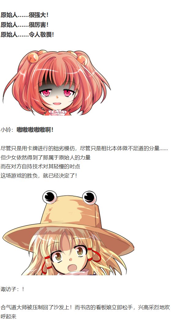 虹龙洞篇序