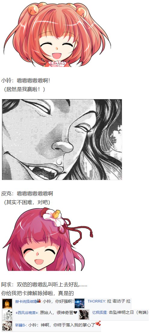 虹龙洞篇序