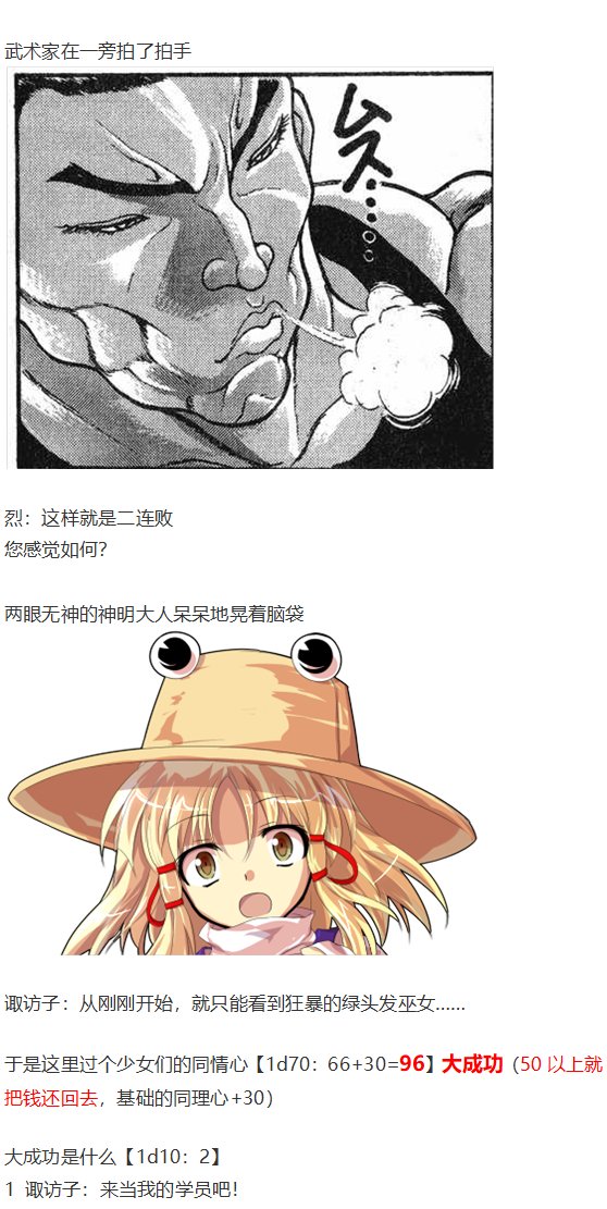 虹龙洞篇序