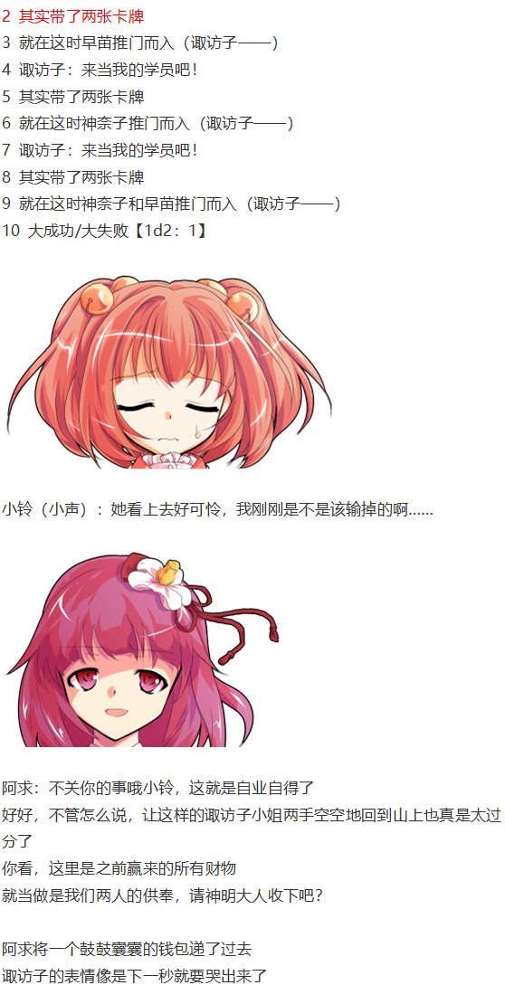 虹龙洞篇序