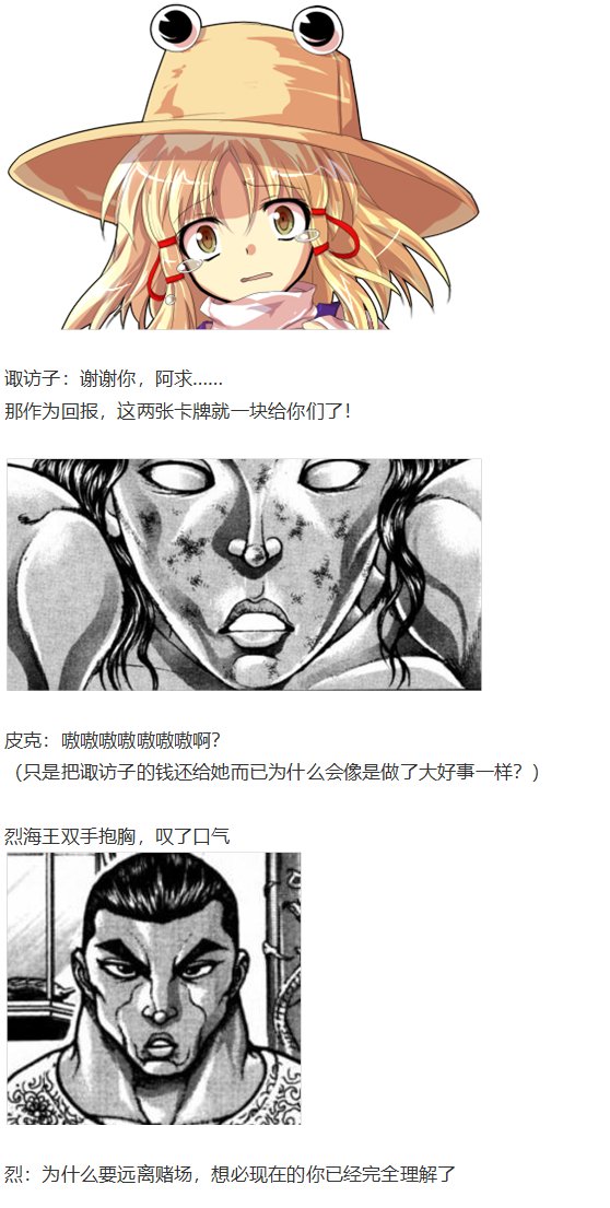 虹龙洞篇序