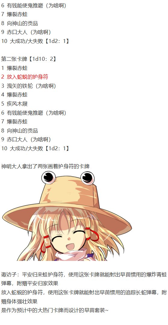 虹龙洞篇序
