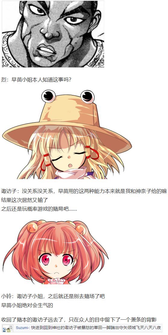 虹龙洞篇序