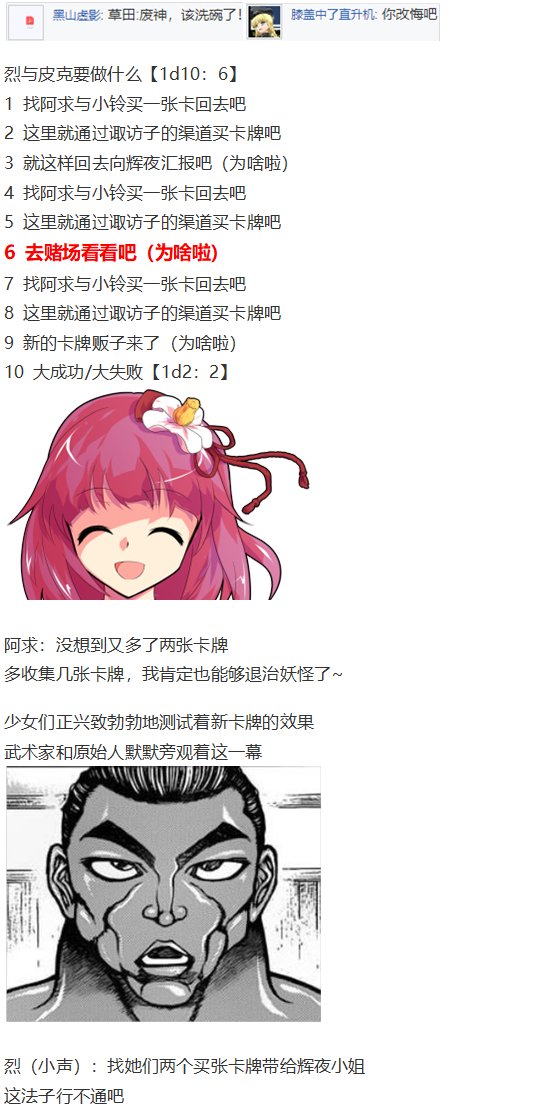 虹龙洞篇序