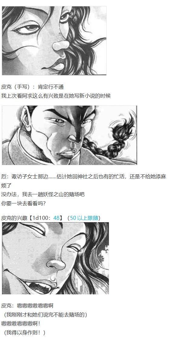虹龙洞篇序