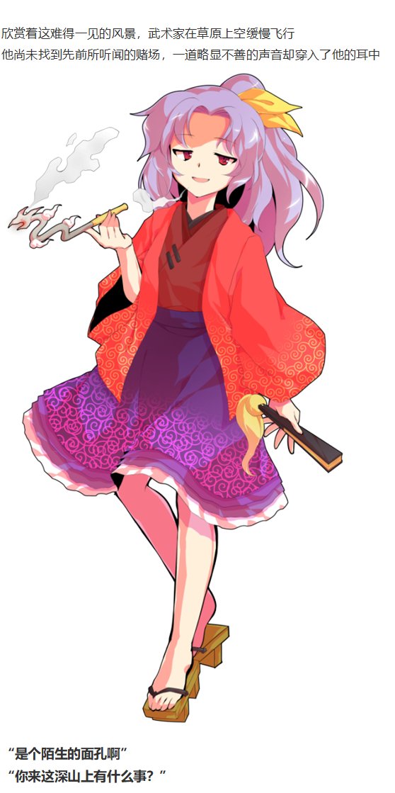 虹龙洞篇序