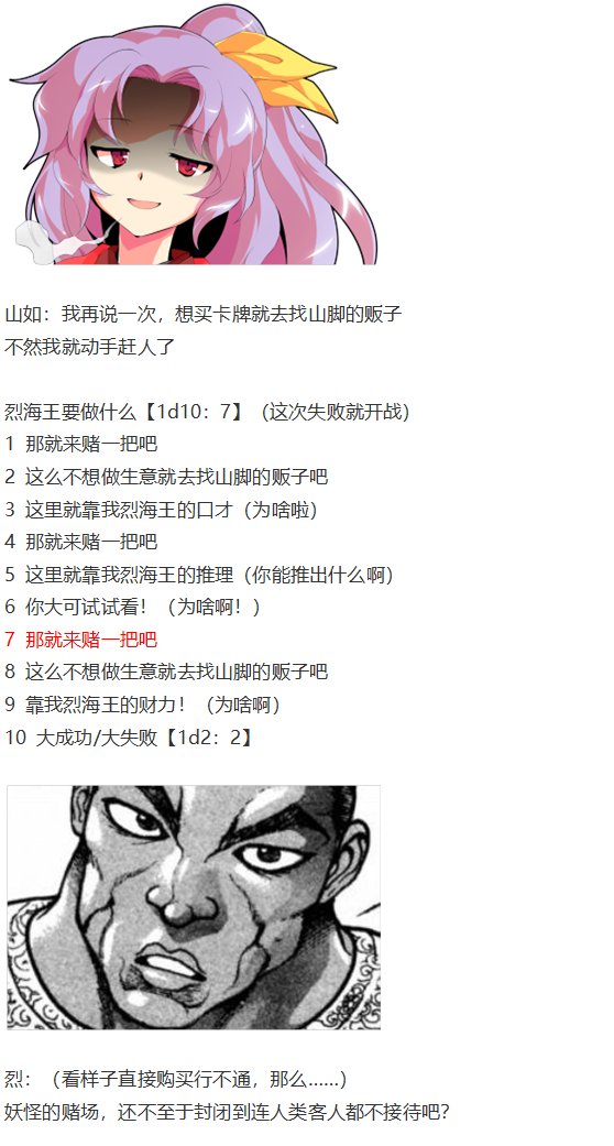 虹龙洞篇序
