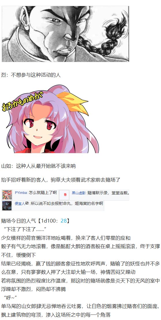 虹龙洞篇序