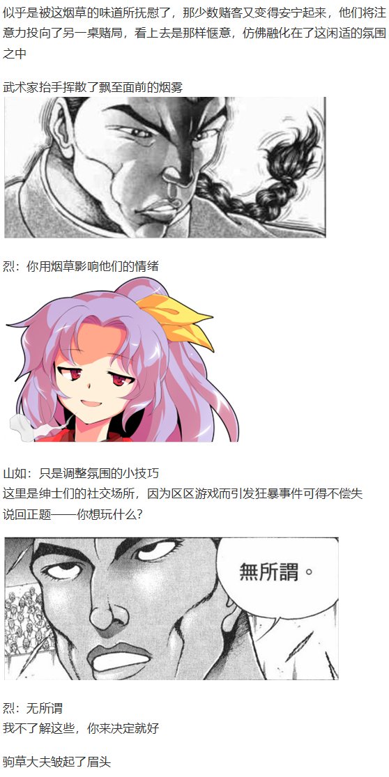虹龙洞篇序