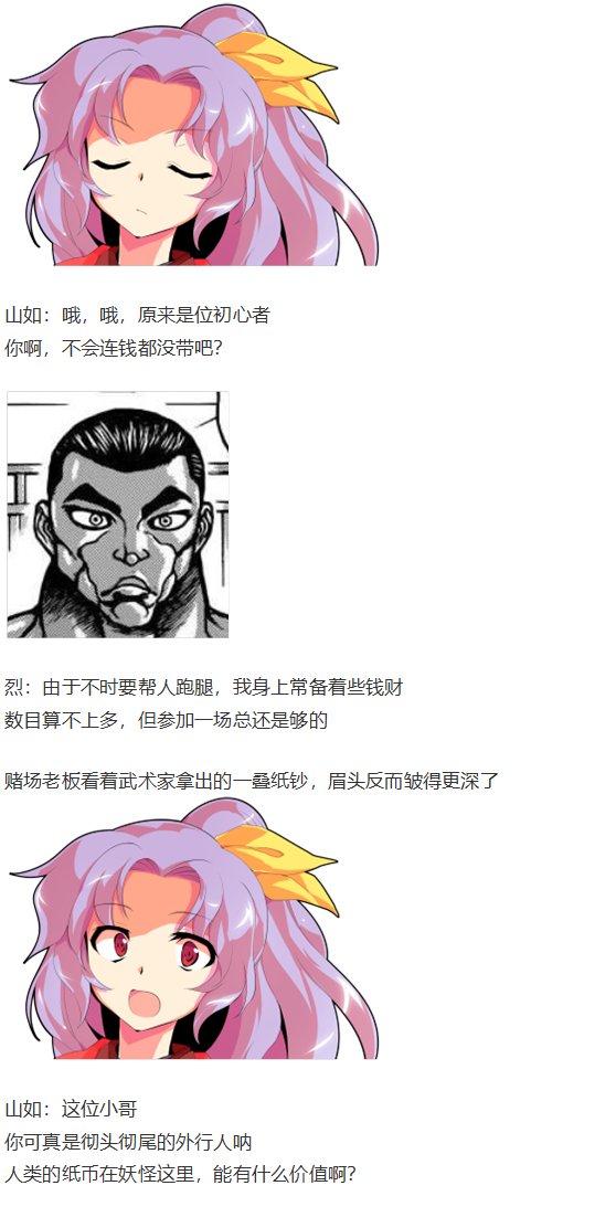 虹龙洞篇序