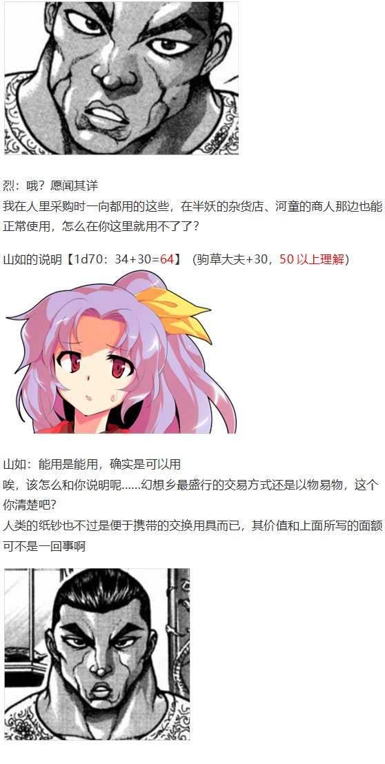虹龙洞篇序
