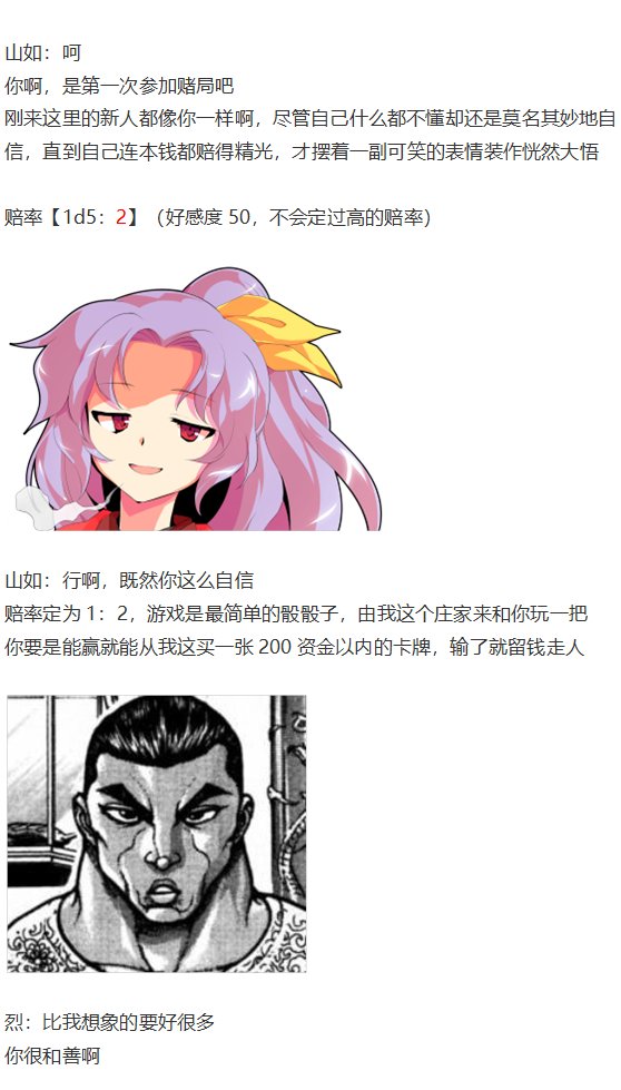 虹龙洞篇序