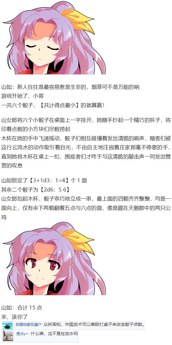 虹龙洞篇序