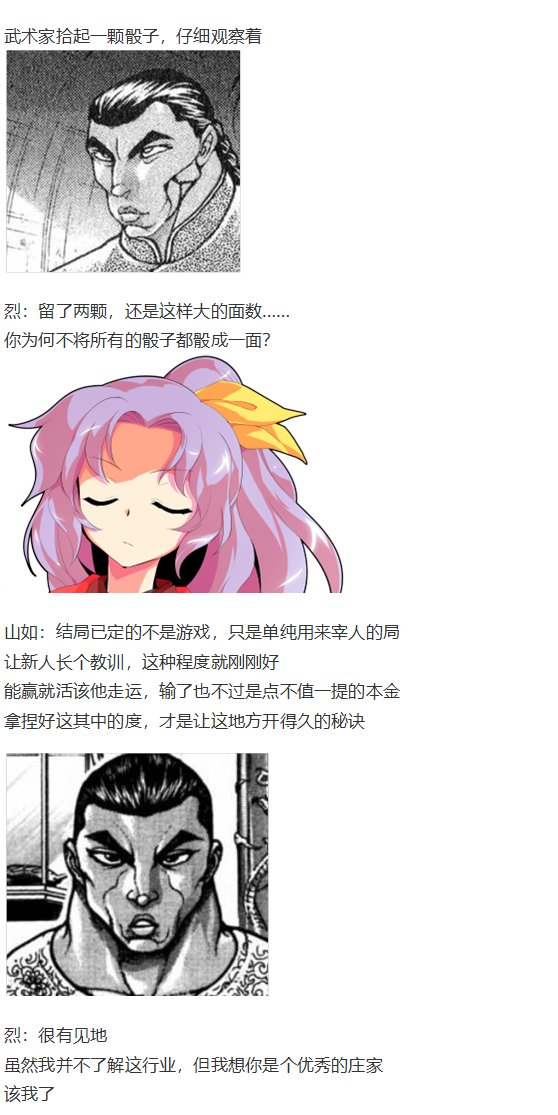 虹龙洞篇序