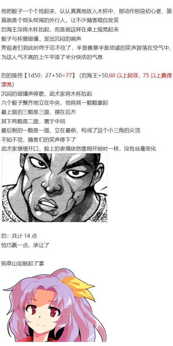 虹龙洞篇序