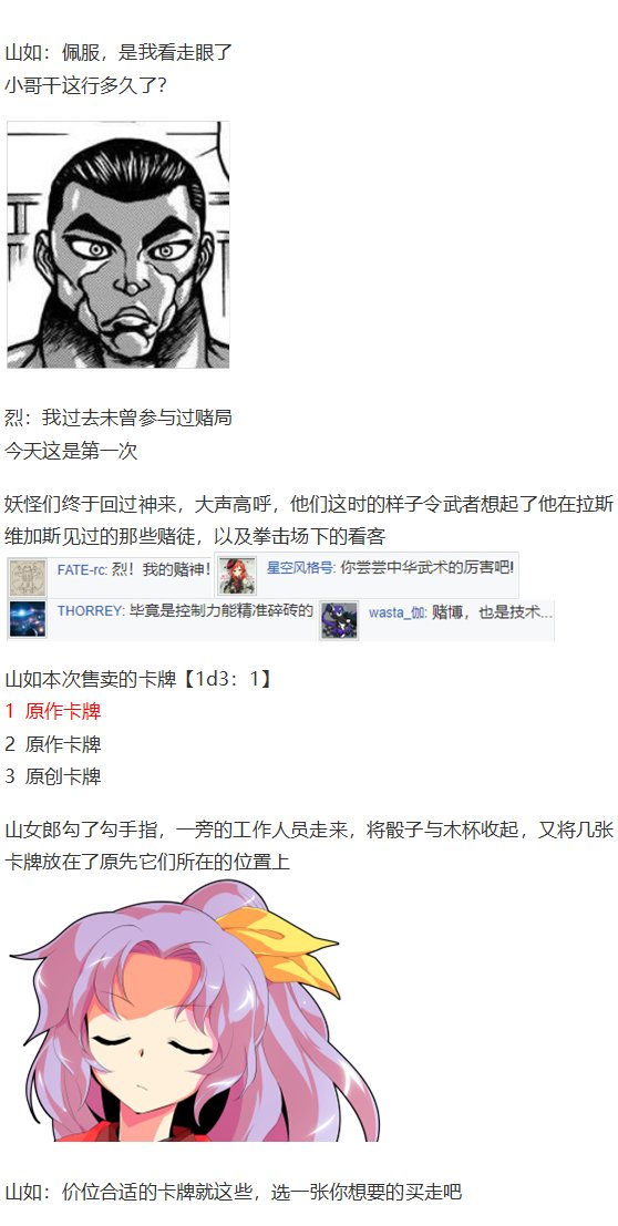 虹龙洞篇序