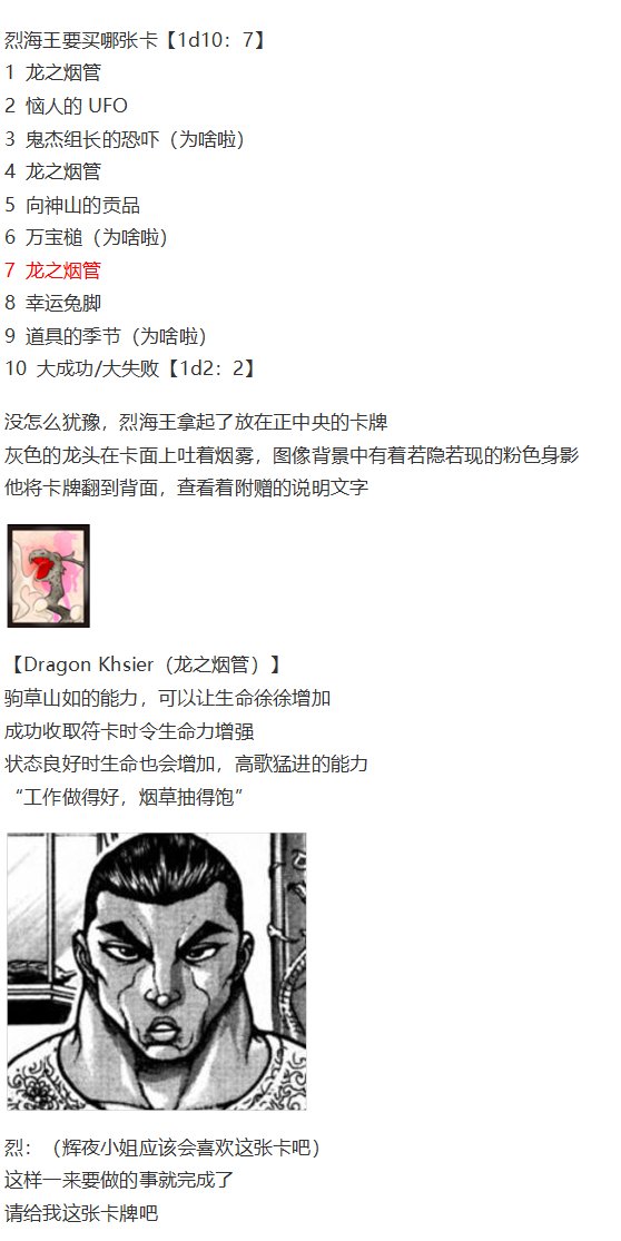 虹龙洞篇序